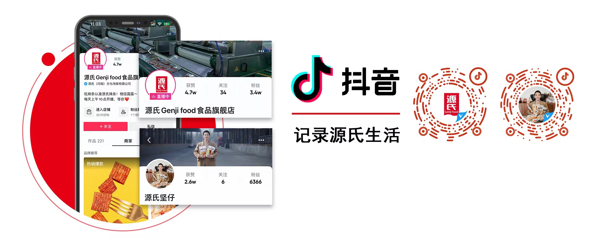 ��ý��></div>
			<div id=